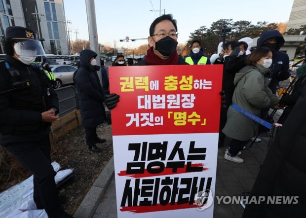 野, '김명수 사퇴' 총공세…대법원 앞 1인 시위 돌입