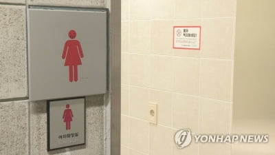 여자화장실 따라가 '묻지마' 벽돌 폭행…살인미수 인정