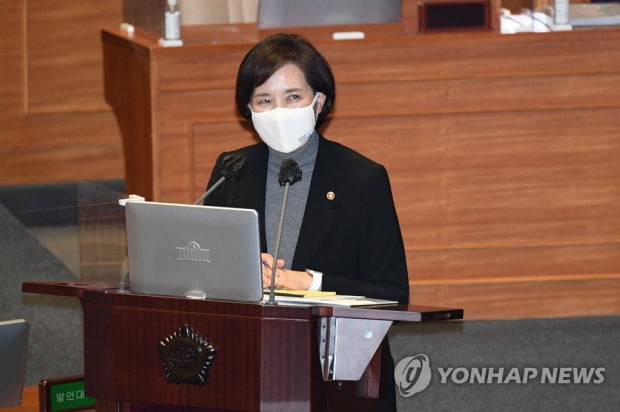 유은혜 "조민 감사못한 건 검찰수사 탓…정유라와 달라"