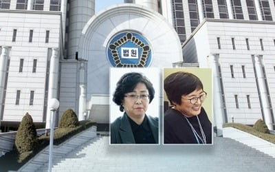 '환경부 블랙리스트' 김은경 징역 2년6개월…법정구속