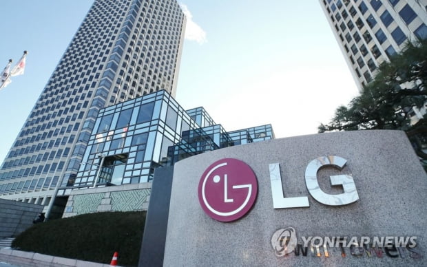 Comprehensive proposal to work at Mapo Building for all LG Yeouido Twin Tower cleaning workers