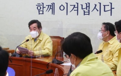 與, 부산 토착비리 대응 TF 구성…"전봉민 의혹 등 규명"