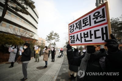 서울시, 강남구립 행복요양병원 강제퇴원 방침 철회