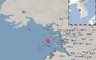 인천 옹진 서남서쪽서 규모 2.1 지진…"피해 없을 듯"