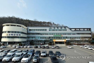 "남부내륙철도 역사 설치안 철회하라"…고령군 반발 거세