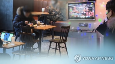 거리두기 완화에…與 "최선의 판단" 野 "눈치보며 우왕좌왕"