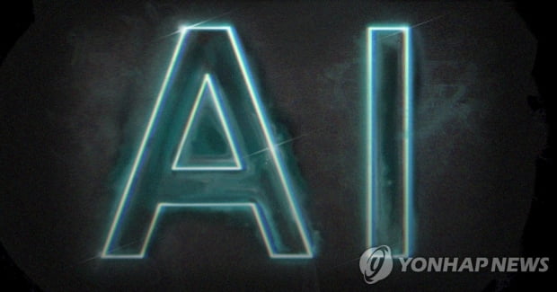 은행 AI, 일상언어 이해하고 자산관리…직원 인사도 맡겨