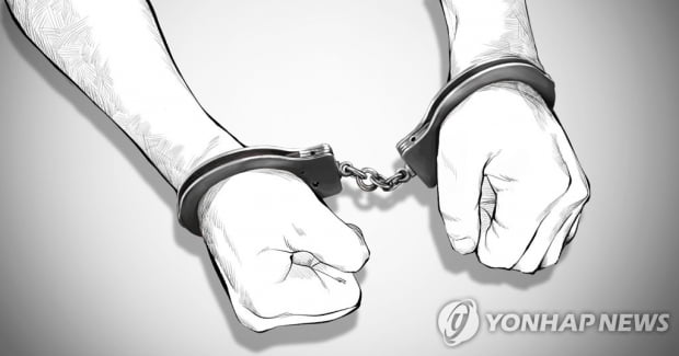 "돈 멋대로 인출해"…친구 8일간 끌고 다니며 폭행