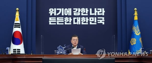 문대통령, 획기적 공급확대 주문…"집값안정에 국토부 명운"