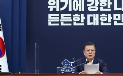 문대통령, 획기적 공급확대 주문…"집값안정에 국토부 명운"