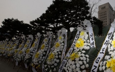 법원, 대법원 앞 '김명수 규탄 집회' 조건부 허용