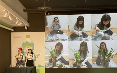 LG화학, 청소년 환경 교육 프로그램 '그린 콘서트' 개최