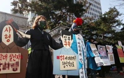 "정인이 1주일째 밥 못 먹는데도 병원 안 데려가고 방치"