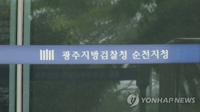 직원들에게 세뱃돈 돌린 농협 조합장에 벌금 600만원 구형