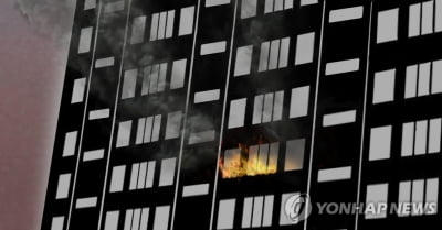 울산서 아파트 화재…13명 연기흡입