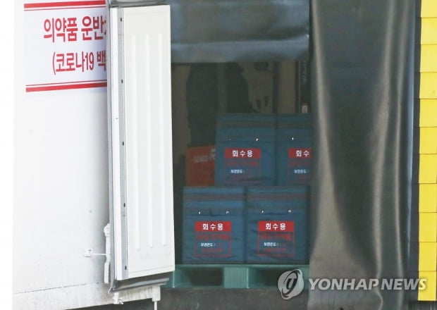 내일 2차 백신훈련…군수송기로 제주·울릉도 '긴급배송' 훈련