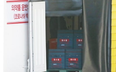 내일 2차 백신훈련…군수송기로 제주·울릉도 '긴급배송' 훈련