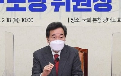 이낙연, 신현수 파동에 "빠르게 해결되길 바란다"