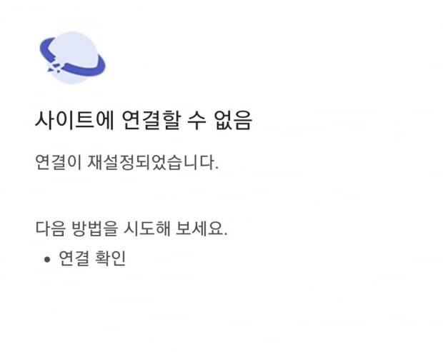 포털 다음, 뉴스 서비스 또 오류…1시간 만에 복구