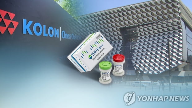법정 식약청 인보 사 면허 취소 법 … 코오롱 패배