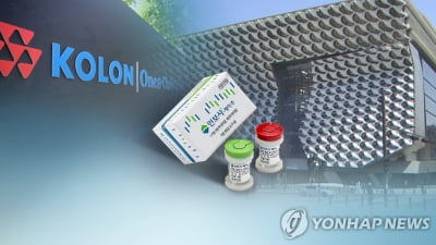 법원 "식약처 인보사 허가취소 적법"…코오롱 패소(종합)