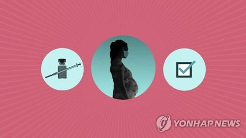 이스라엘서 또 임신부→태아 '수직 감염' 보고…모두 사망