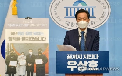 선관위, 與의원 우상호 '집단 응원' 징계 여부 논의
