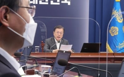 문대통령 "4차 재난지원금, 3월중 집행되도록 속도 내달라"