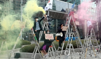 청년단체 등 "포스코, 미얀마 軍기업과 관계청산" 요구"(종합)