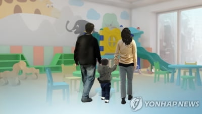 우수등급 받은 어린이집도 불시점검…국공립어린이집 평가 강화