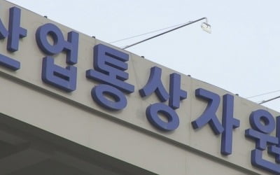 신한울 3·4호기 다음 정권에 공 넘기나…갈등 불씨 남아