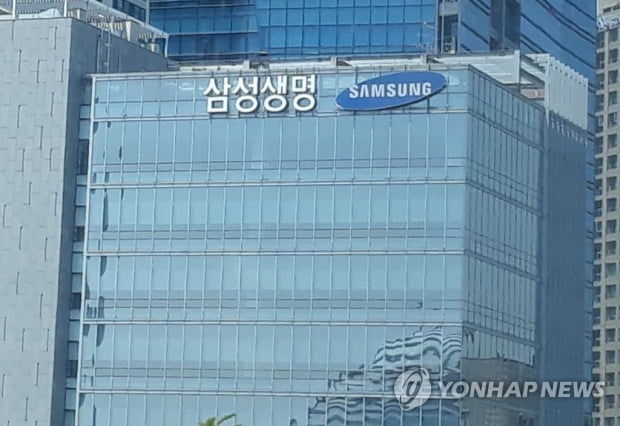 Samsung Life Insurance advances into emerging Asian countries…  Promoting equity investment within the year