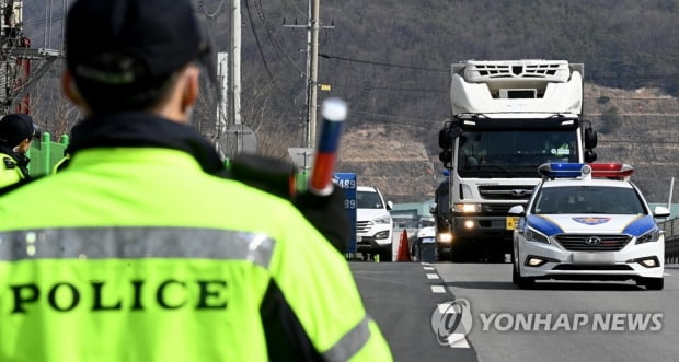 AZ 백신 호송임무 수행 경찰 "감개무량…끝까지 책임지겠다"