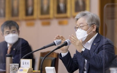 이재명 "디지털 유통 공공 인프라…민간에만 맡길 수 없어"