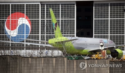 '파편 추락' PW4000 엔진 장착한 국내외 항공기 운항 금지