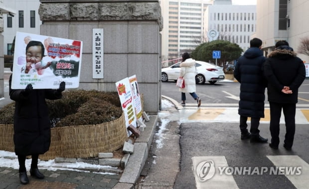 '아동학대 살해죄 신설' 정인이법 개정안 법사위 통과