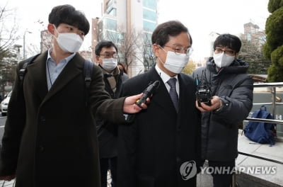 검찰, 윤갑근 '김학의 연루 의혹' 보도한 기자 소환