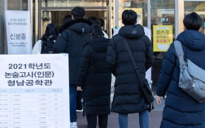 대입 추가모집 인원 역대 최대…학령인구 감소 여파