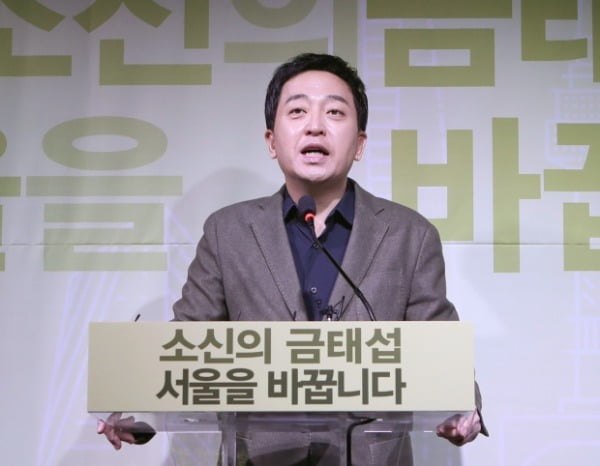 금태섭 전 의원이 지난달 31일 서울 마포구 홍대 인근 공연장 '프리즘홀'에서 서울시장 보궐선거 출마 기자회견을 하고 있다. /사진=뉴스1