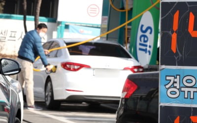전국 주유소 휘발유 가격, 11주 연속 상승 '행진'
