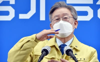 이재명 "재난기본소득 지급으로 세금 부담?…어불성설"