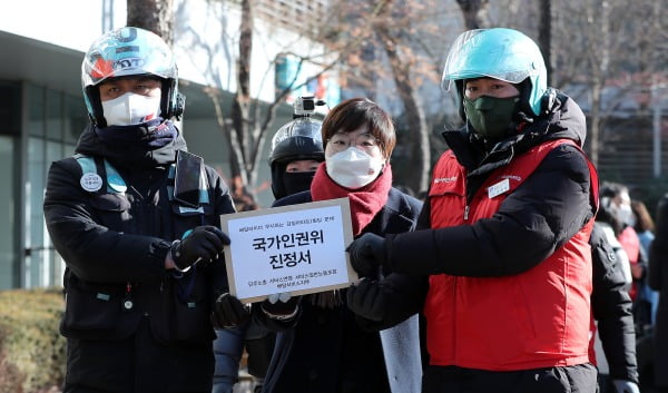 "공부 못하니 배달" 막말 직원…"이혼 후 엉망인 상태였다"