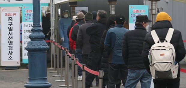 7일 오전 서울 중구 서울역 광장에 마련된 신종 코로나바이러스 감염증(코로나19) 임시 선별검사소에서 시민들이 검체 검사를 받기 위해 줄을 서고 있다.  사진=뉴스1