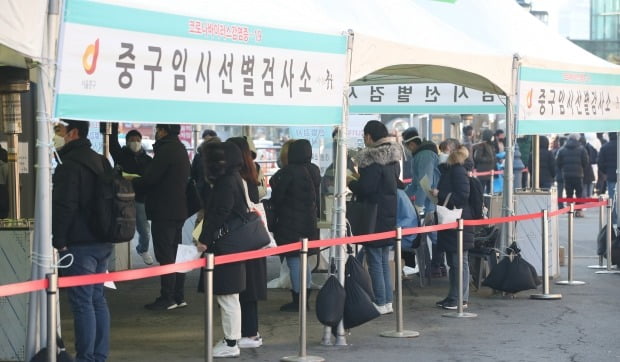 8일 오전 서울역 광장에 마련된 신종 코로나바이러스 감염증(코로나19) 임시선별진료소에서 시민들이 검사를 받기 위해 줄지어 기다리고 있다. /사진=뉴스1