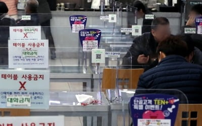 내일부터 휴게소서 포장만 가능…통행료 유료는 모레부터 