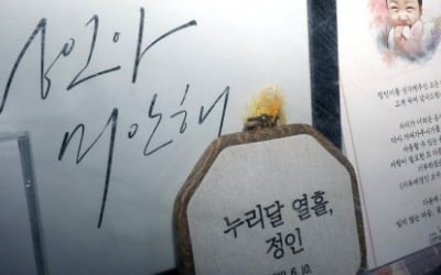 아동학대 살해죄 신설…7년 이상 징역, 살인죄보다 무거워