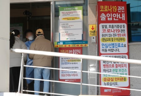 '집단감염' 순천향대서울병원, 외래·응급실 진료 재개