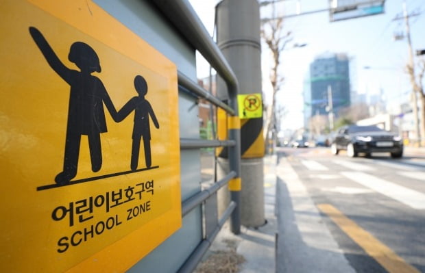 서울 성동구의 한 초등학교 앞에 어린이 보호구역 교통안전표지판이 설치돼있다. 사진=연합뉴스