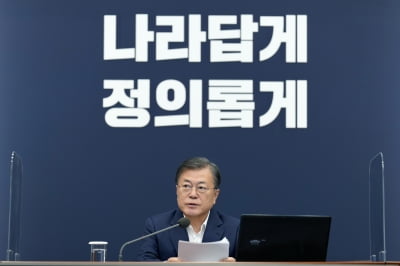 文 "한국 '경단녀' 부끄러워…정부부터 모범 보일 것"