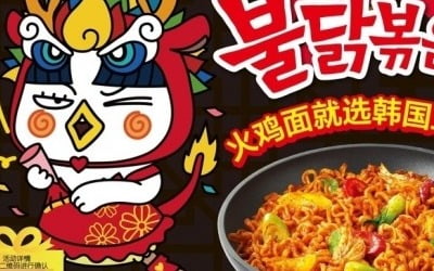 불닭의 힘…삼양식품, 지난해 매출 6000억 돌파 '신기록'
